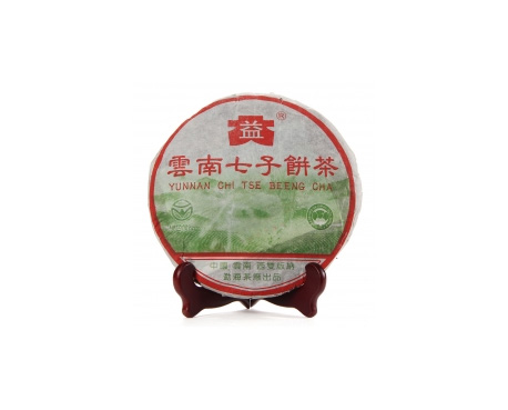 西陵普洱茶大益回收大益茶2004年彩大益500克 件/提/片
